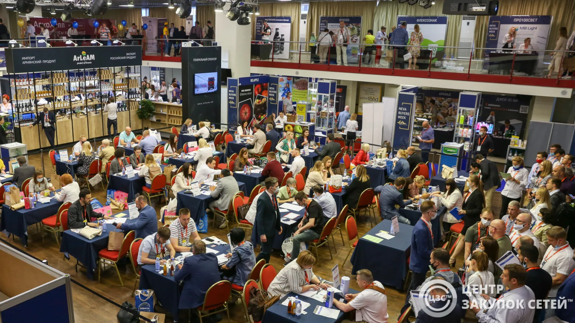 Форум Neva Buyers Week Центра закупок сетей™ пройдет в Санкт-Петербурге 21–22 июня