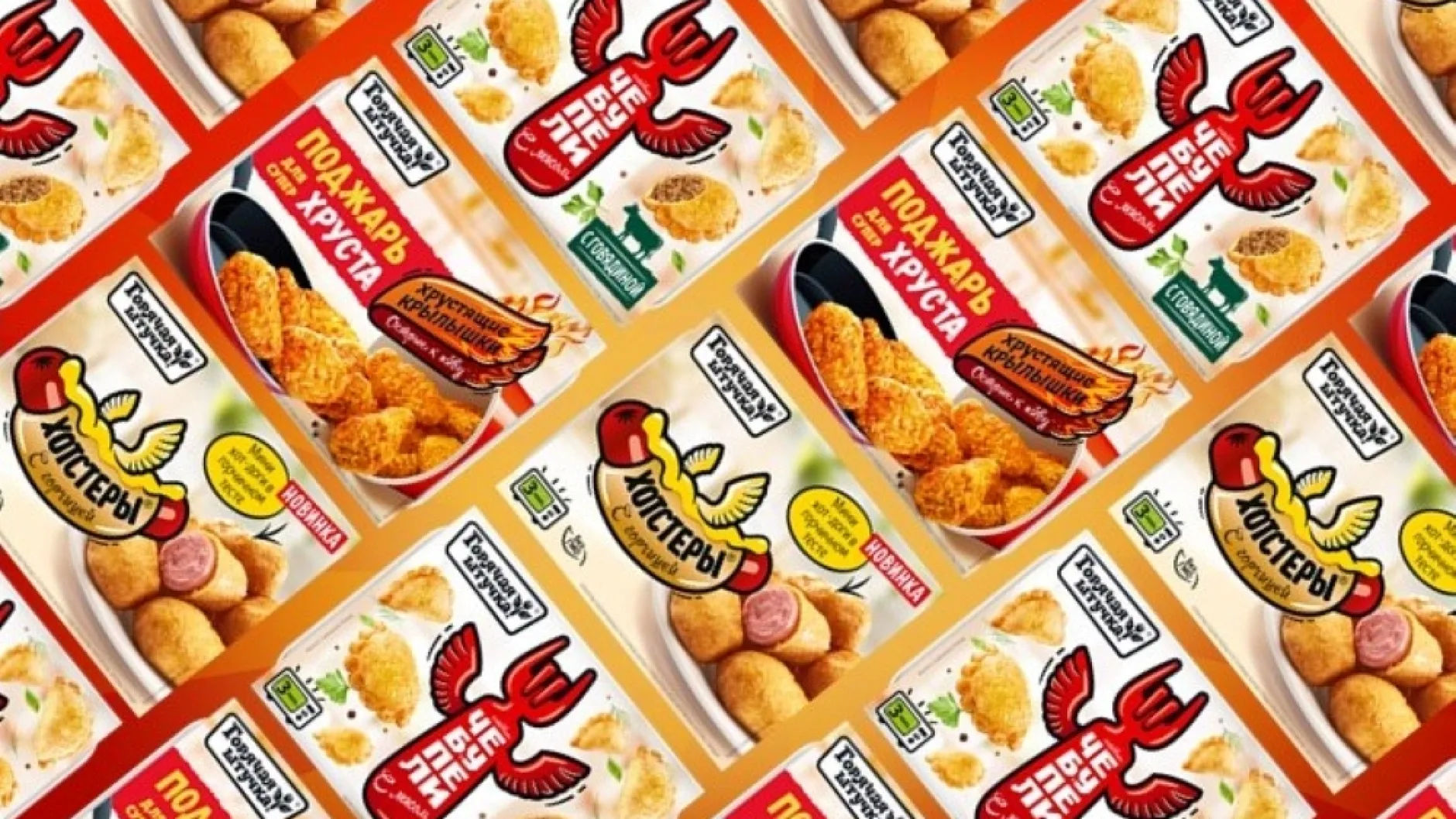 Аби начала экспортировать продукцию бренда «Горячая штучка» в Монголию