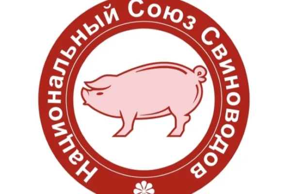 Международный ветеринарный форум по свиноводству состоится в конце июня в Москве