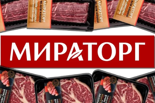 ФАС не выявила нарушений в деятельности торговой компании «Мираторга»