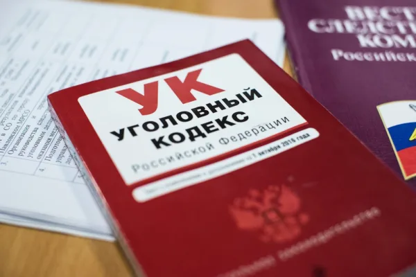 Бывшая сотрудница «Мираторга» приговорена к пяти годам лишения свободы