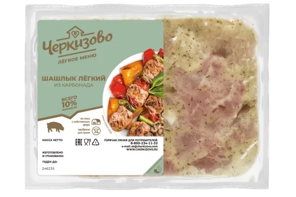 «Черкизово» предлагает сторонникам здорового образа жизни «Легкое меню»