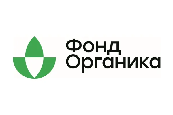 Фонд «Органика» выделил производителям гранты на расходы по сертификации