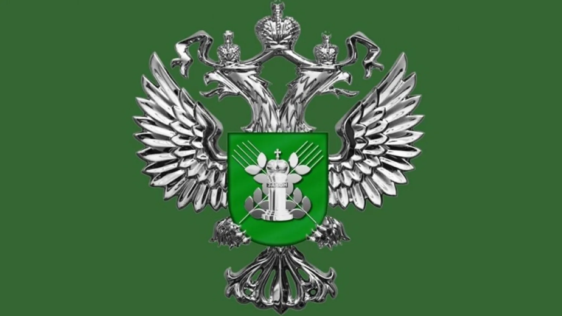 Мордовский племенной центр привлечен к административной ответственности