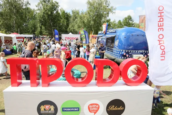 Группа «ПРОДО» успешно представила продукцию на выставке «Агро-Омск 2022»