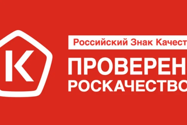 Российский Знак качества получили белгородские и подмосковные колбасы