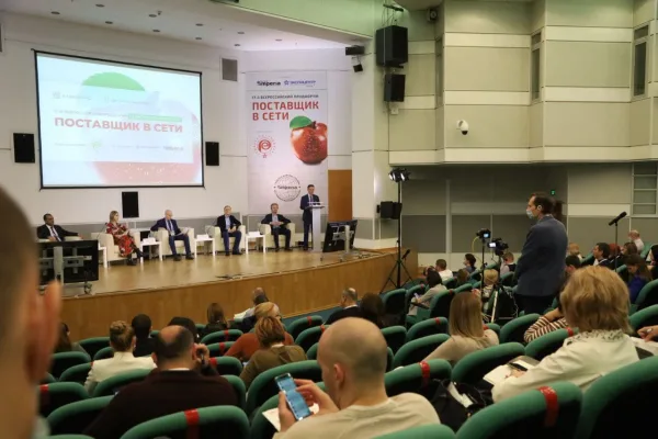 Продфорум «Поставщик в сети»: прямой выход на полки ритейла, 7 февраля