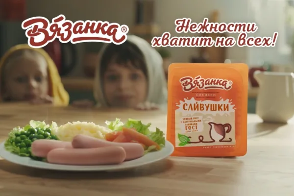 Аби заняла 1-е место в России по стоимостному объему продаж сосисок