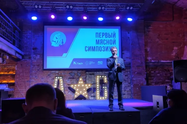 В Москве прошел Первый Мясной Симпозиум, организованный NTech