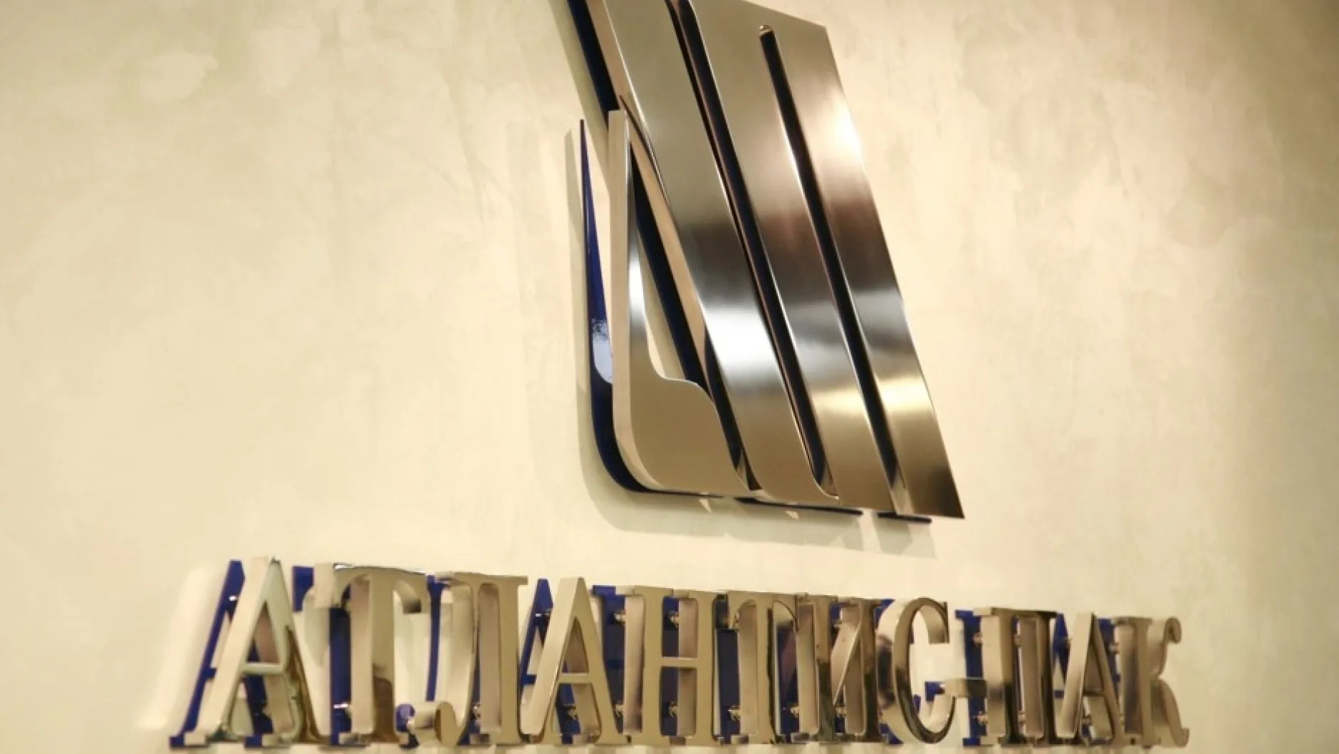 Группа Агроком выступила с заявлением о репутационном ущербе ПКФ «Атлантис-Пак»