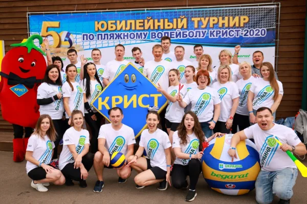 Компания «КРИСТ» возобновляет легендарный волейбольный турнир для мясопереработчиков!