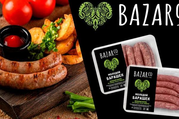 «Дамате» расширила ассортимент продукции из баранины под брендом BazarCo
