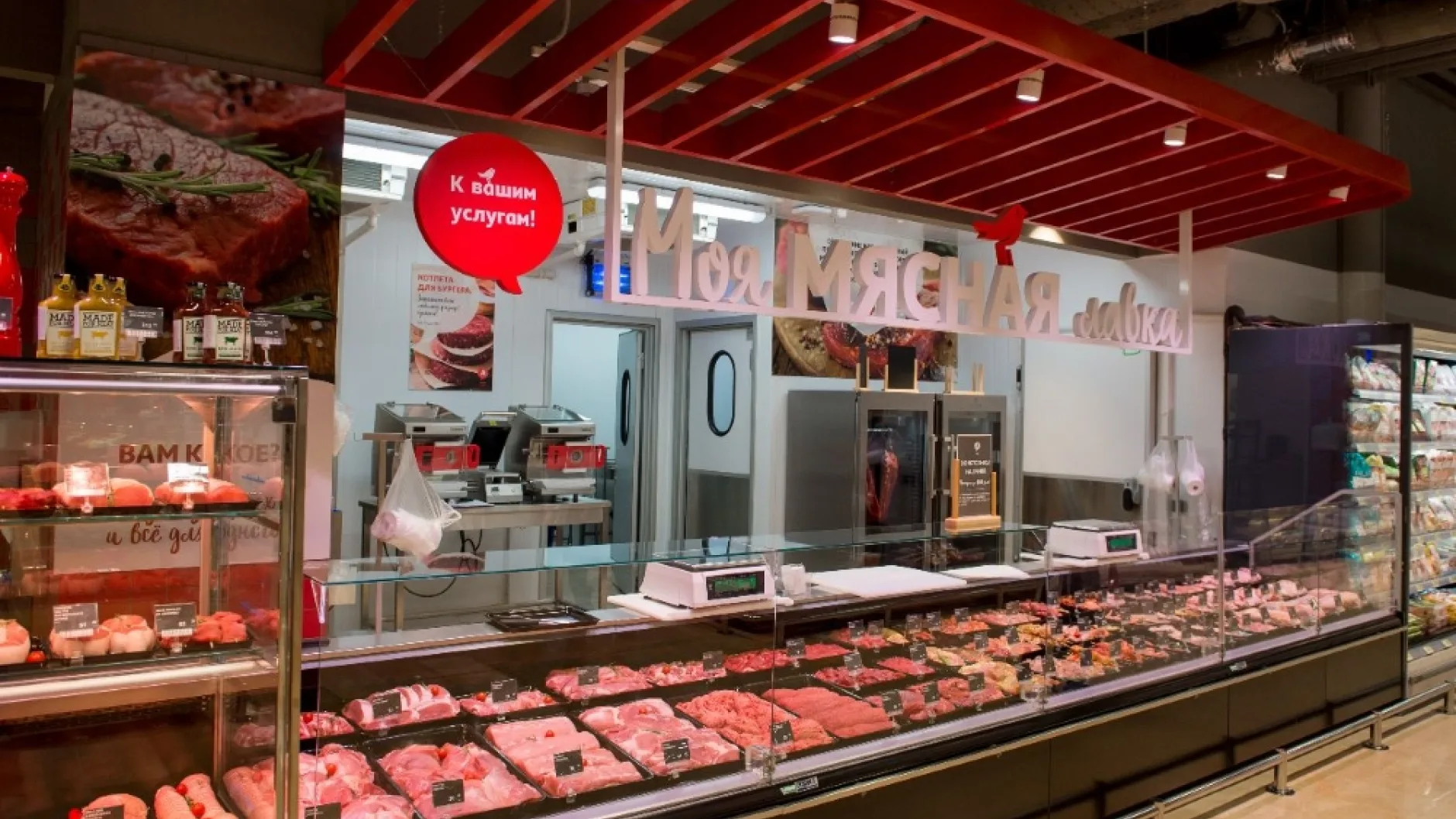 АШАН назвал популярные виды мясных продуктов собственного производства