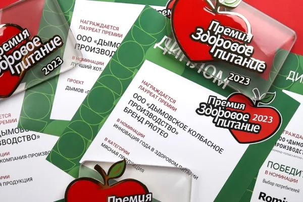 Компания «Дымов» признана трижды лауреатом премии «Здоровое питание»