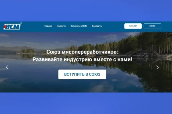 НСМ открыл доступ к новой версии сайта