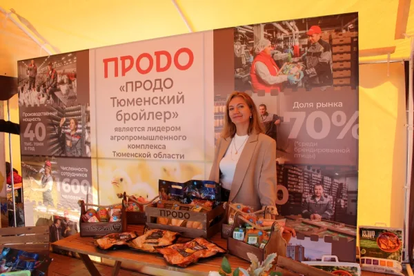 Тюменская птицефабрика «ПРОДО» представила новинки на выставке «ЭКСПО-100»