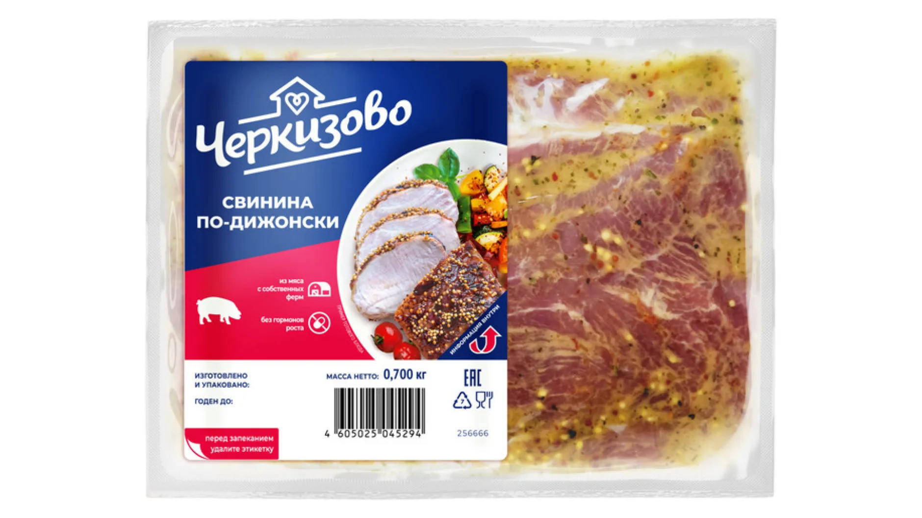 Бренд «Черкизово» выпустил новые оригинальные продукты из свинины