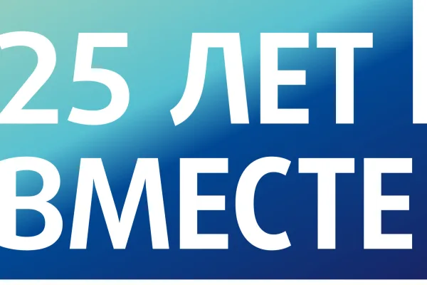 Атлантис-Пак отпраздновал «25 Лет Вместе» в Греции
