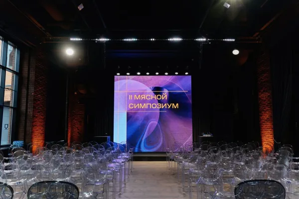 Исследовательская компания NTech провела II Мясной симпозиум