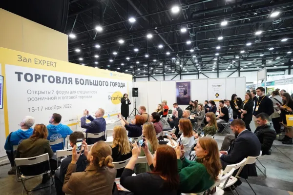 В ноябре в Петербурге пройдет деловой форум «Торговля Большого Города»