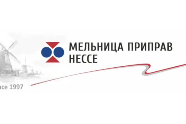 «Мельница Приправ Нессе» приглашает на вебинар 20​ октября
