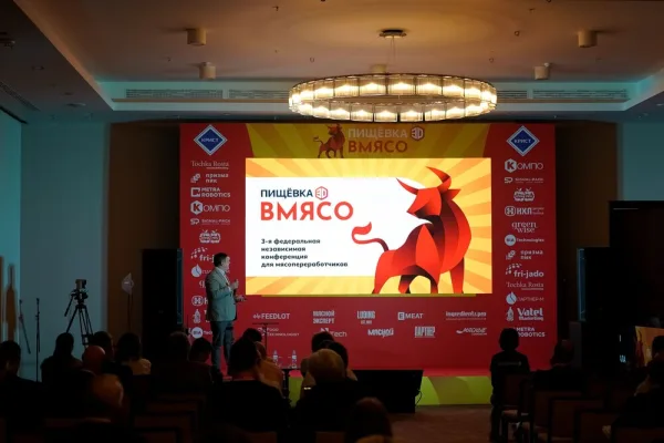 ПИЩЁВКА3D «ВМЯСО» пройдет 3–5 апреля 2024 года в Красной Поляне