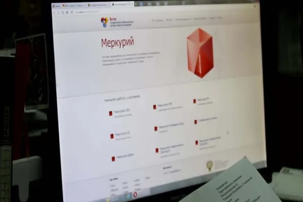 В школы и детские сады Мордовии поставляли мясо механической обвалки
