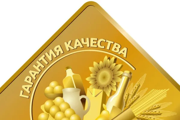 Предприятия группы «ПРОДО» — лауреаты конкурса «Гарантия качества»