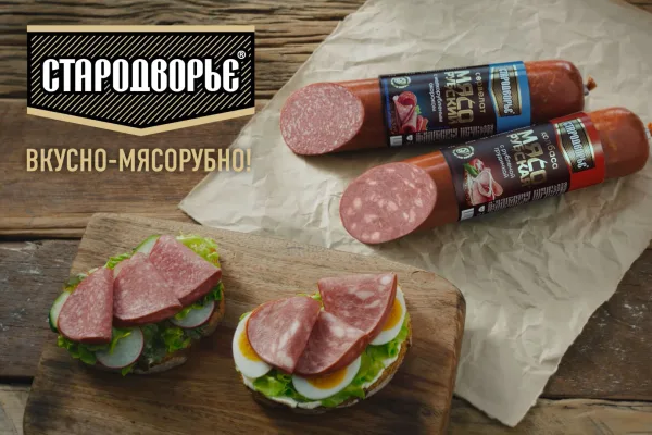 Аби запустила рекламную кампанию вкусных «мясорубских» колбас