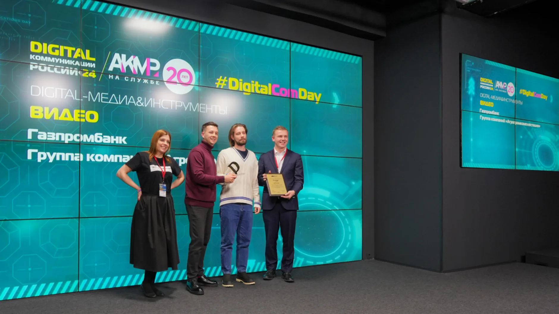 «АгроПромкомплектация» — лауреат премии Digital Communications AWARDS