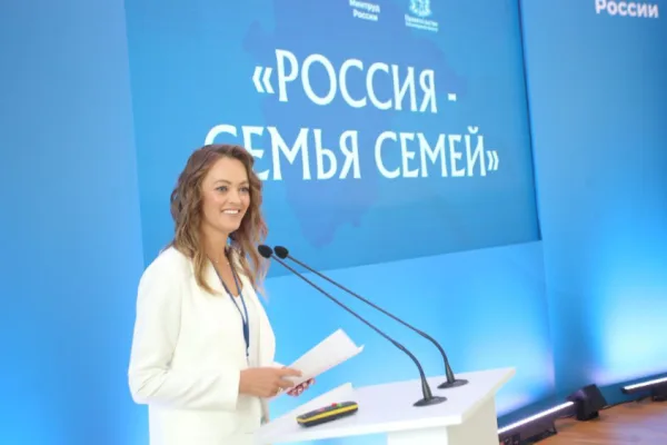 Аби приняла участие в демографическом форуме «Россия — семья семей»