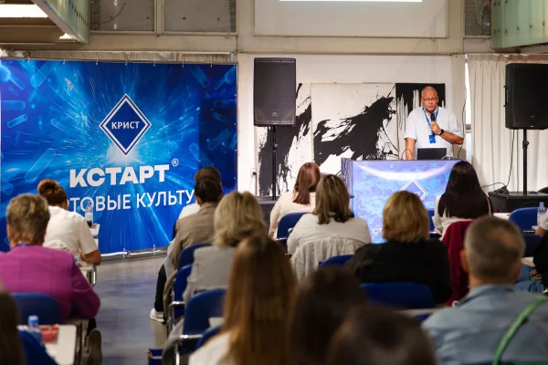 Компания «Крист» провела презентацию бактериальных концентратов «КСТАРТ»
