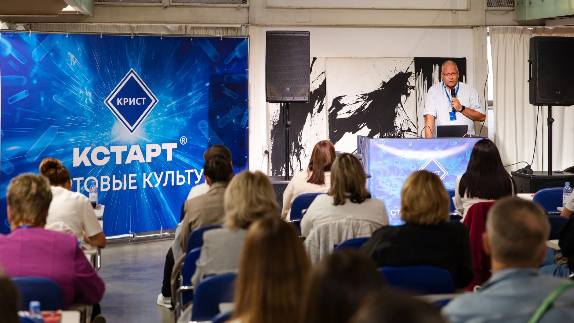 Компания «Крист» провела презентацию бактериальных концентратов «КСТАРТ»