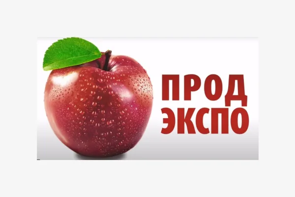 «Дамате» представит новинки на международной выставке ПРОДЭКСПО-2025
