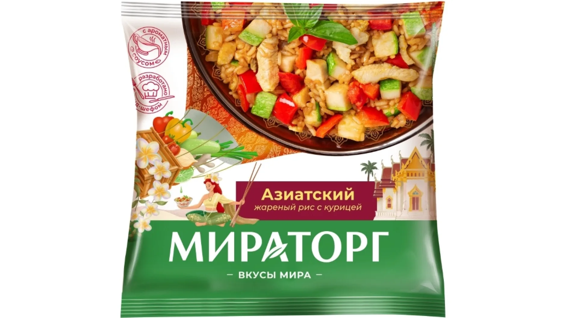 «Мираторг» представил новую линейку «Вкусы мира» на ПРОДЭКСПО-2025