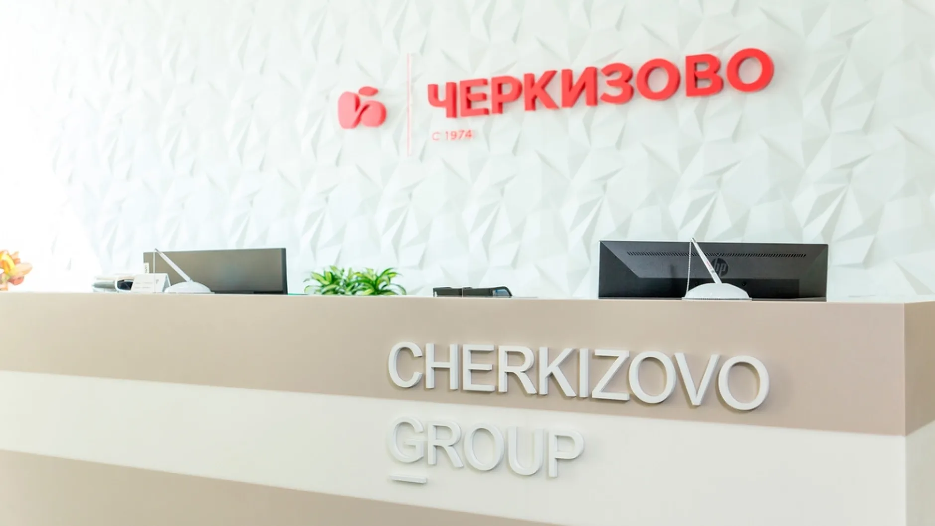 Группа «Черкизово» объявила финансовые результаты за 2024 год
