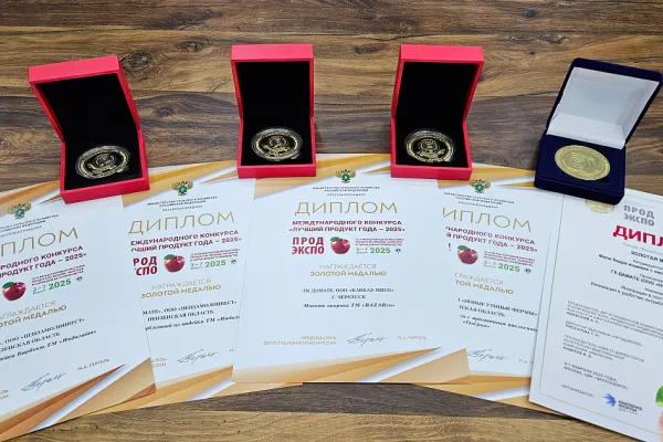 «Дамате» получила гран-при международной выставки ПРОДЭКСПО-2025