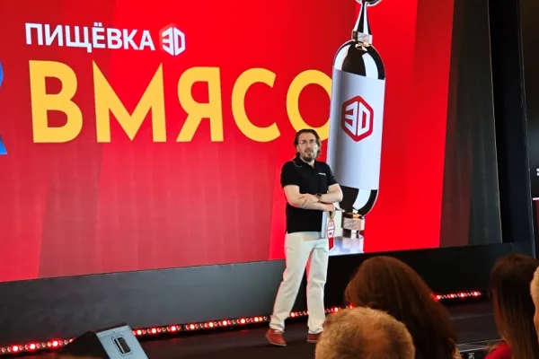 В Адлере стартовала треёхдневная конференция Пищёвка3D:ВМЯСО!
