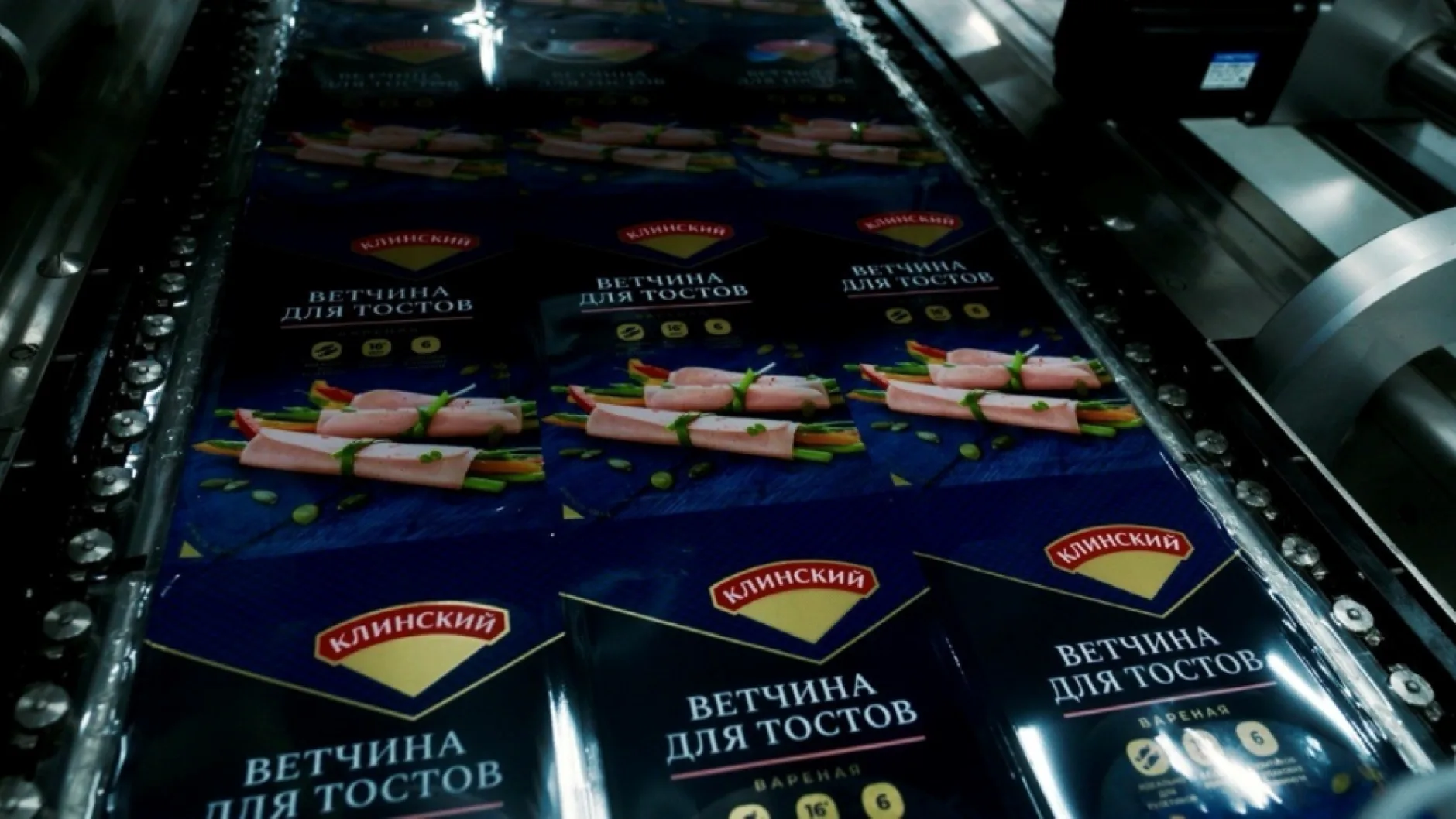 В прошлом году «Клинский» заметно увеличил продажи продукции в нарезке