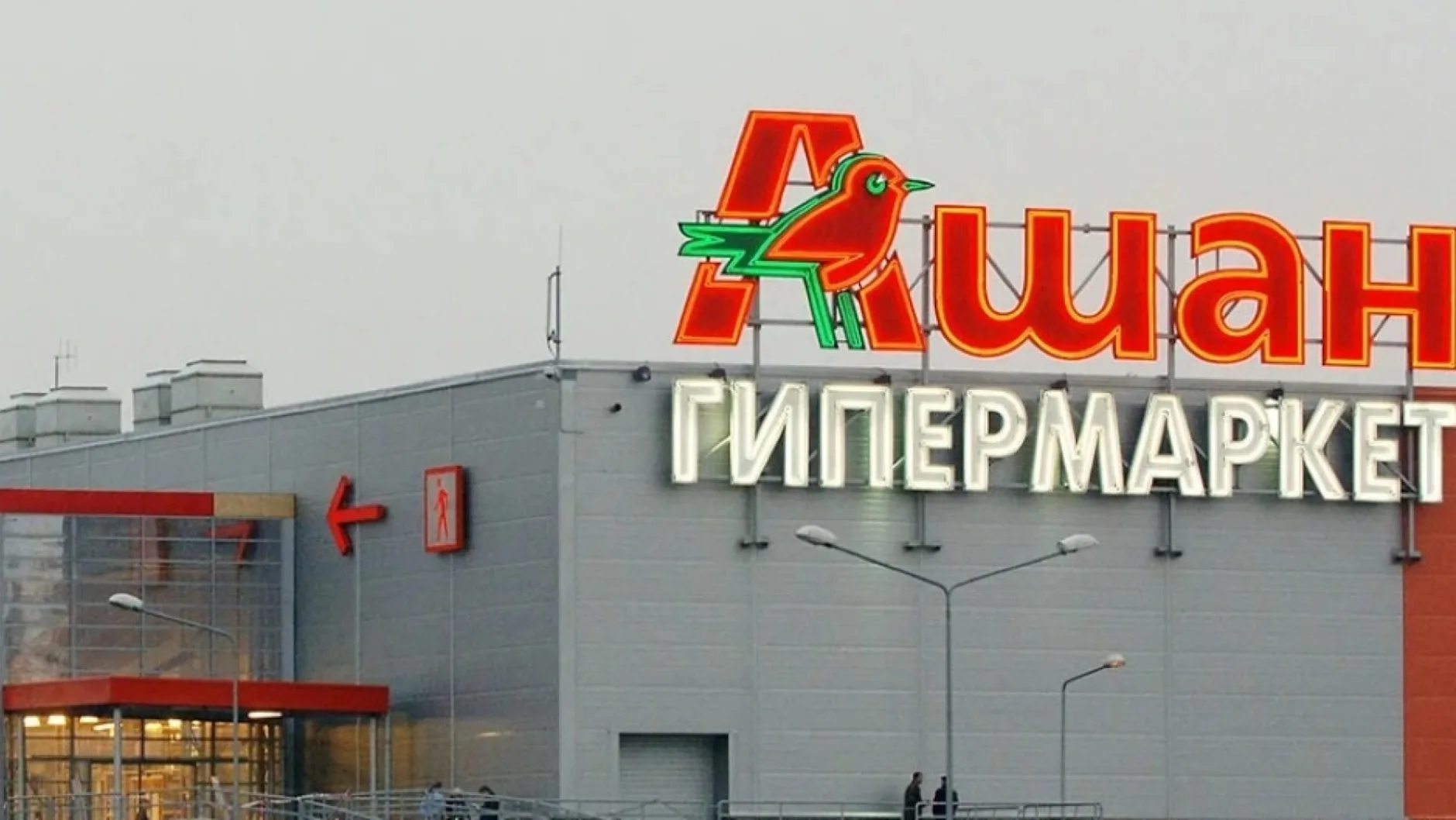 АШАН: любители шашлыков предпочитают свинину, курицу и индейку