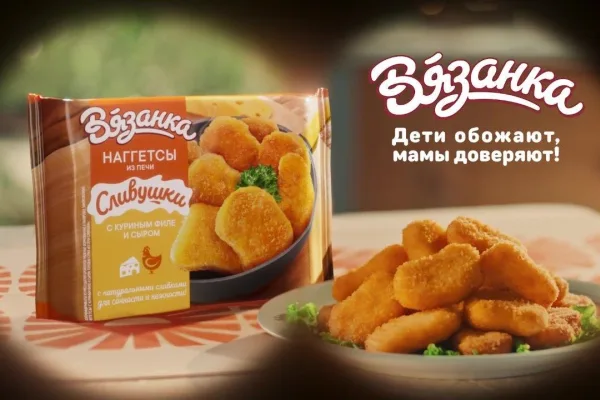 Наггетсы «Вязанка»: новая рекламная кампания и расширение экспорта