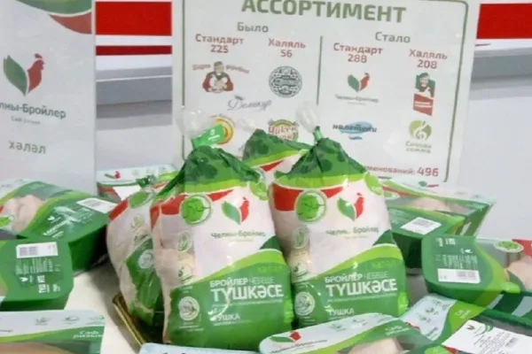 АГРОСИЛА: за четыре месяца продажи халяльной продукции выросли на 9%