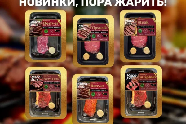 Бренд «Мясо Есть!» выпустил серию деликатесных стейков Party