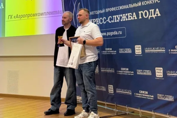 АгроПромкомплектация — победитель конкурса «Пресс-служба года – 2024»