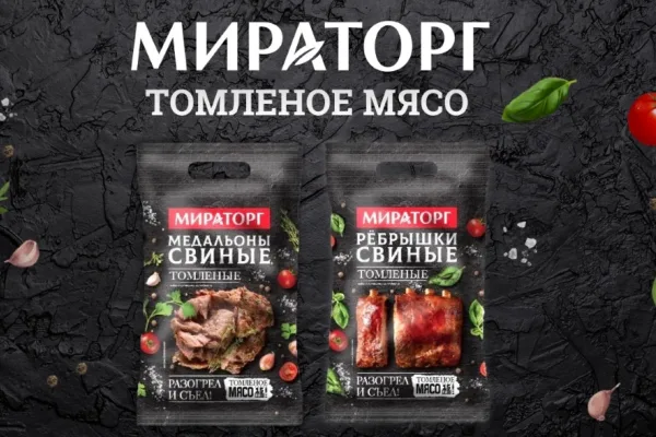 «Мираторг» выпустил линейку томленого мяса в улучшенной упаковке