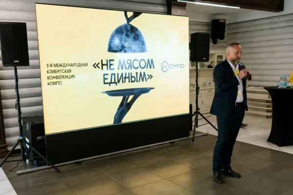Машиностроительная компания КОМПО собрала клиентов под Брестом