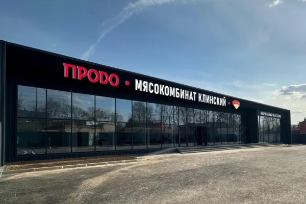 Клинский мясокомбинат включился в проект «Производительность труда»