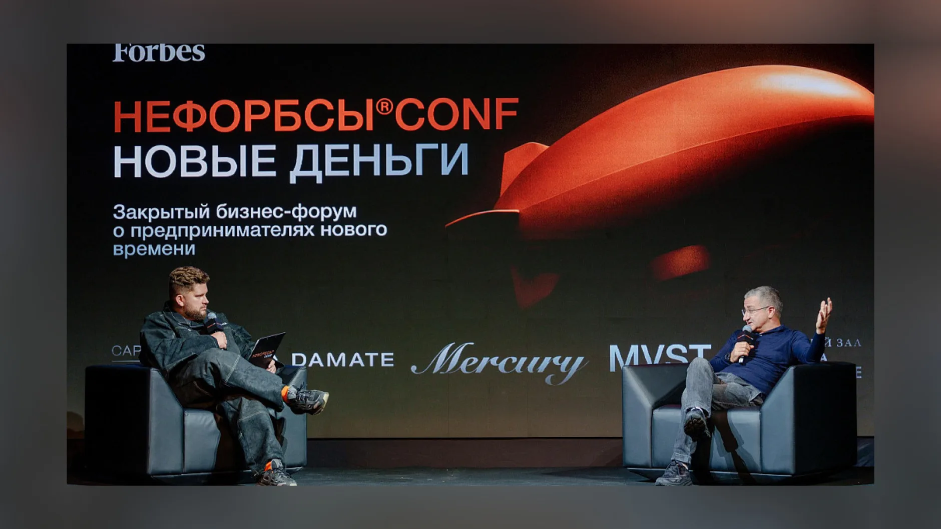 Основатель группы «Дамате» выступил на бизнес-форуме «Нефорбсы»
