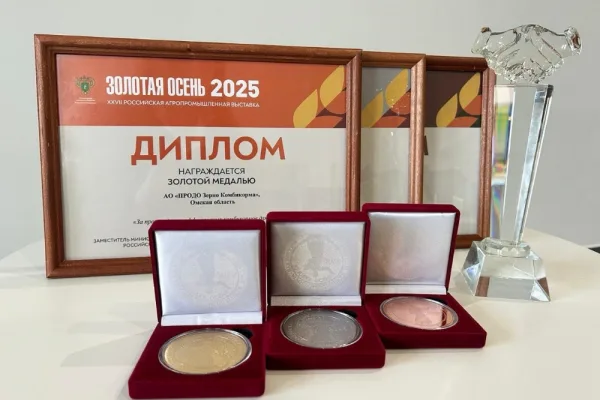 Продукция компании «ПРОДО Зерно Комбикорма» отмечена медалями выставки «Золотая осень – 2025»