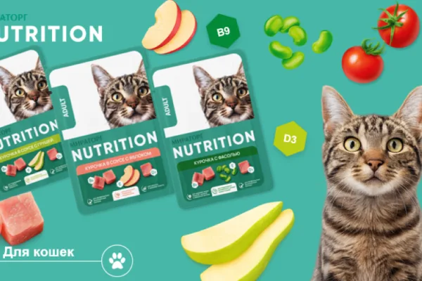 Рацион Nutrition: функциональное питание для кошек от «Мираторга»